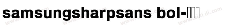 samsungsharpsans bol字体转换